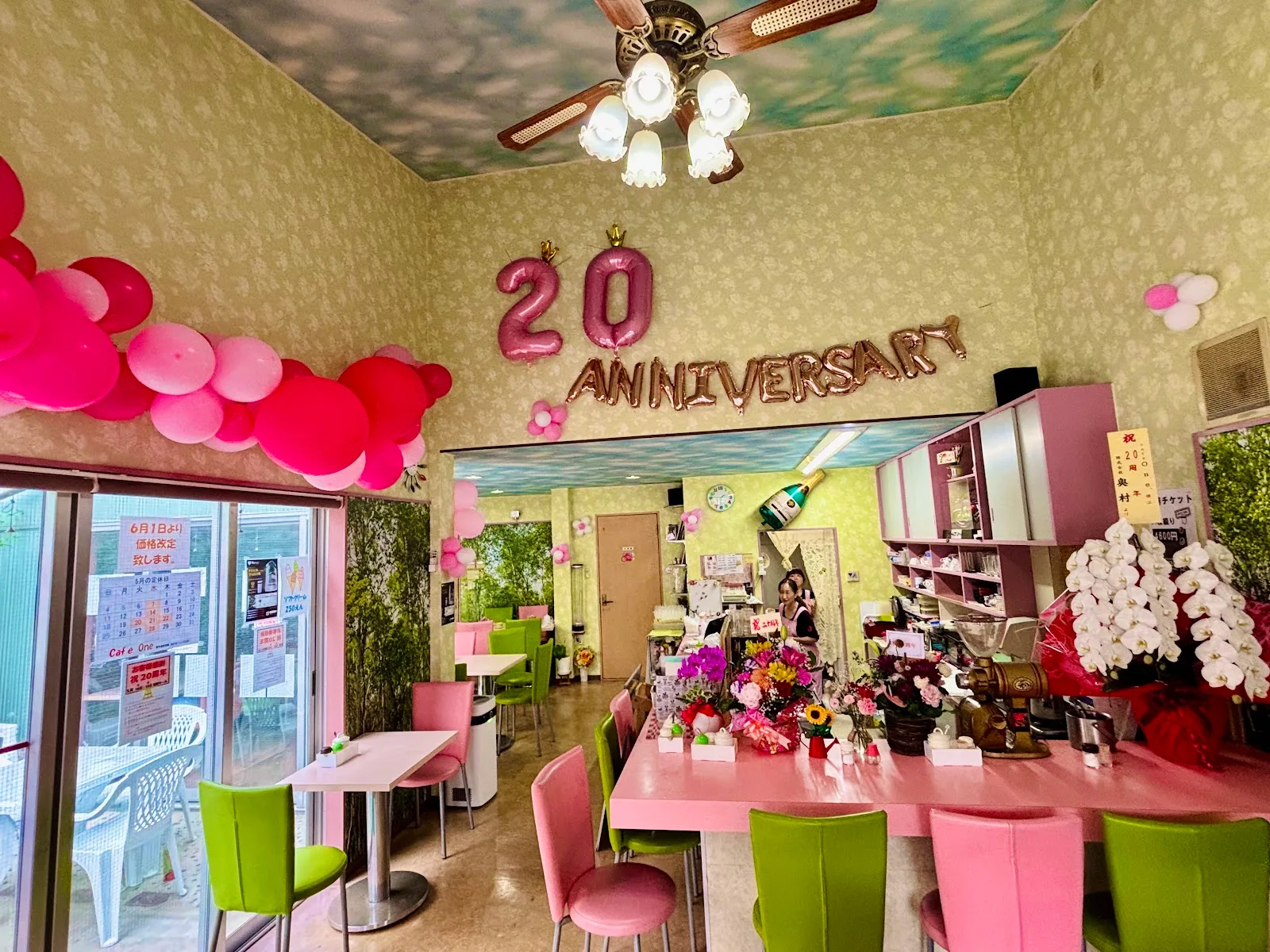 cafe One
